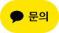 http://pf.kakao.com/_xmxeXsxj/chat